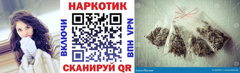 Магазины продажи наркотиков Пятигорск ГАШИШ СК Меф Марихуана