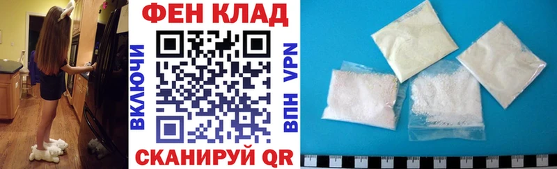 ссылка на мегу tor  Пятигорск  АМФ Premium 