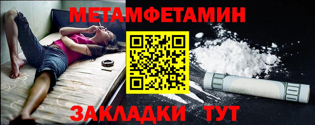 АМФЕТАМИН Розовый Пятигорск