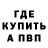 Конопля тримм Boris Fatnev