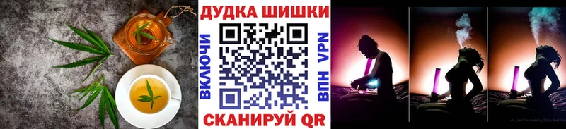 Еда ТГК конопля  магазин продажи   Пятигорск 
