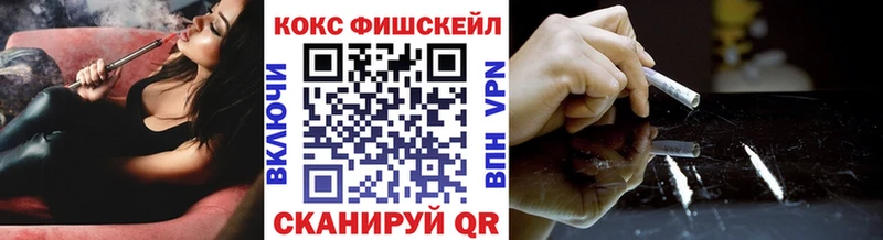 Кокаин 99%  мега зеркало  Пятигорск 
