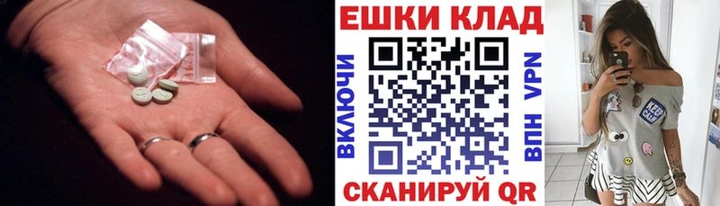 цены   Пятигорск  ЭКСТАЗИ XTC 