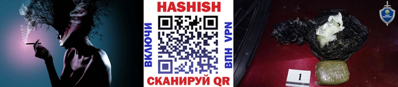 мега зеркало сайты даркнета состав Пятигорск ГАШ Premium сколько стоит