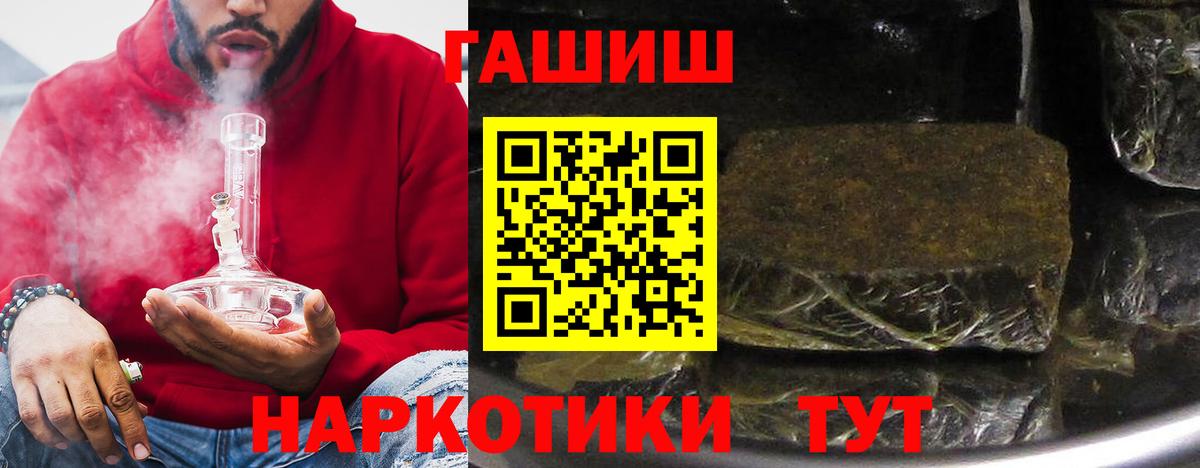 Гашиш Изолятор Пятигорск