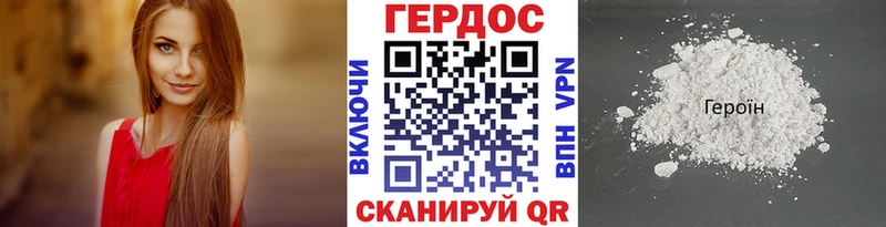 ГЕРОИН афганец  Пятигорск 