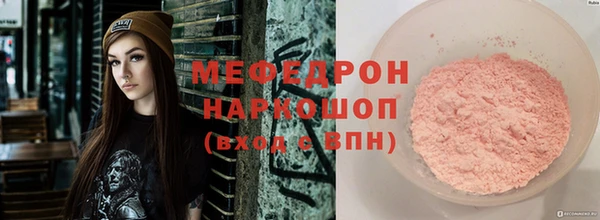 меф Медногорск