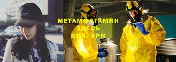 меф Медногорск
