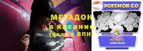 меф Медногорск