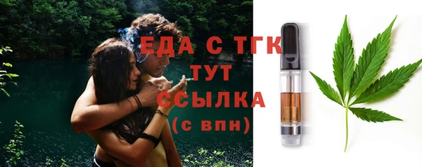 бутират Мегион