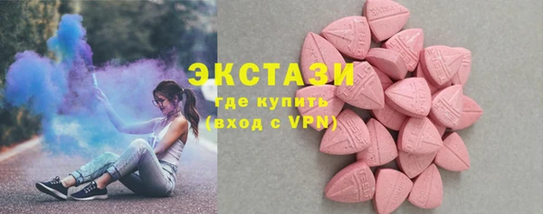 меф Медногорск