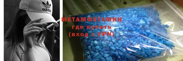 бутират Мегион