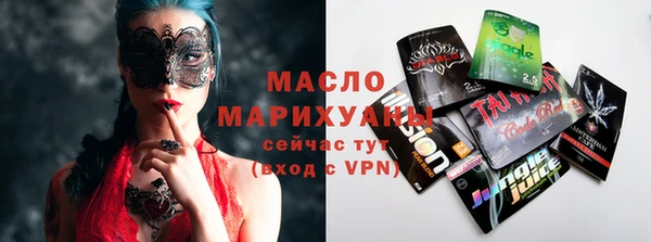 бутират Мегион
