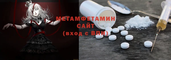 меф Медногорск