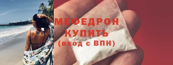 меф Медногорск