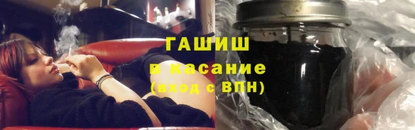 меф Медногорск