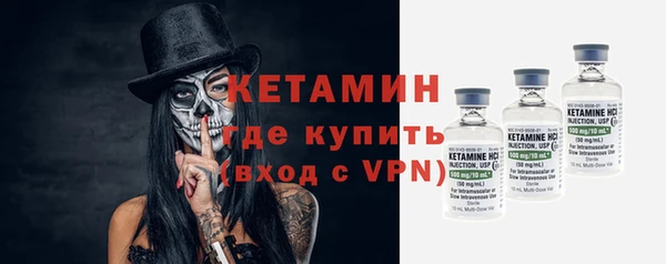 бутират Мегион