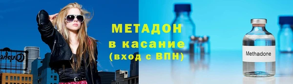 меф Медногорск