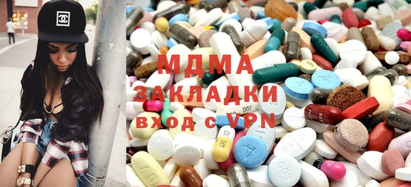 бутират Мегион