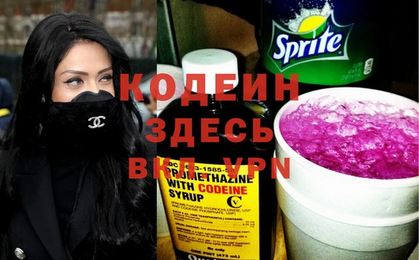 бутират Мегион