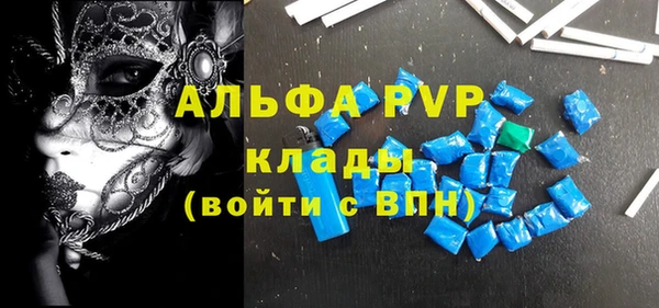 меф Медногорск