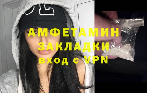 меф Медногорск