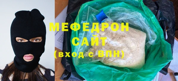 меф Медногорск