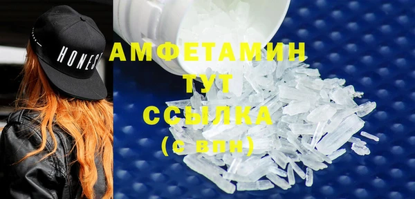 бутират Мегион