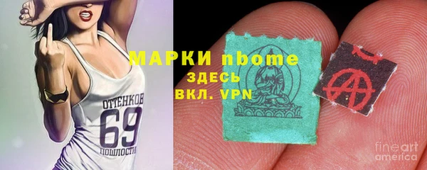бутират Мегион