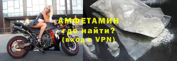 бутират Мегион