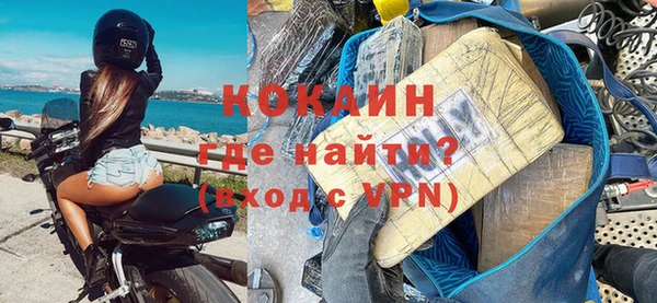 бутират Мегион