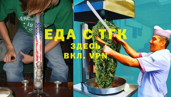 меф Медногорск