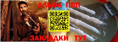 марки nbome Тверь