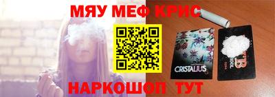 прущая мука Татарск