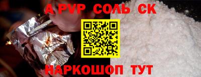прущая мука Татарск