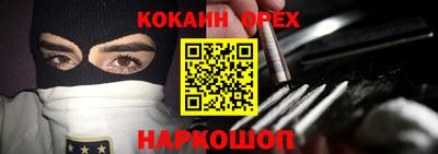 марки nbome Тверь