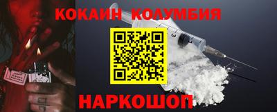 марки nbome Тверь