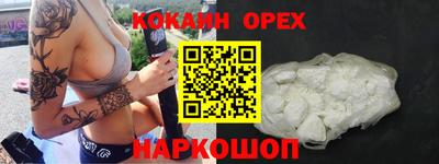 марки nbome Тверь