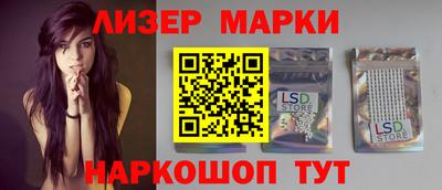 марки nbome Тверь