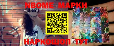 марки nbome Тверь
