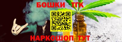 прущая мука Татарск