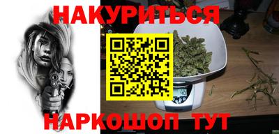 прущая мука Татарск