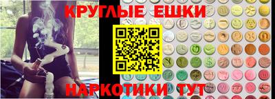 марки nbome Тверь