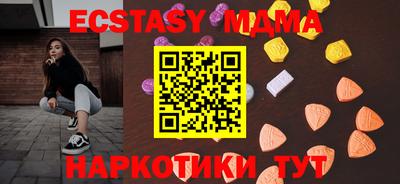 прущая мука Татарск