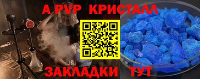 альфа пвп VHQ Тара
