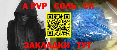 прущая мука Татарск