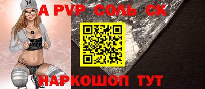 альфа пвп VHQ Тара