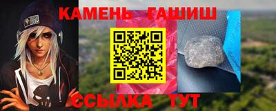 прущая мука Татарск