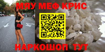прущая мука Татарск