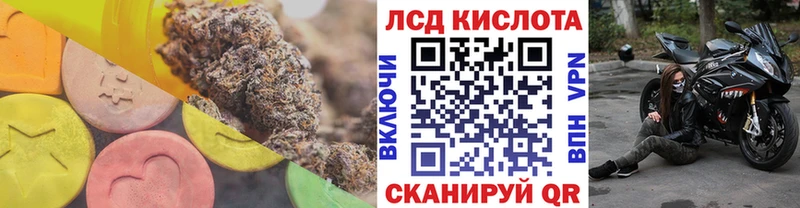 ЛСД экстази кислота  Пятигорск 